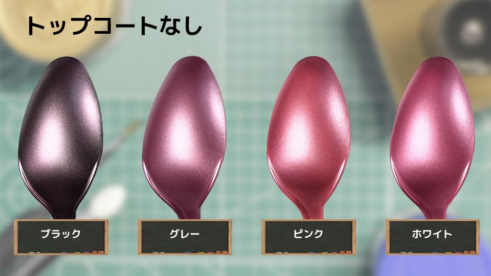 色確定に使用した画像
