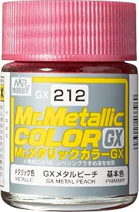 GXメタルピーチ