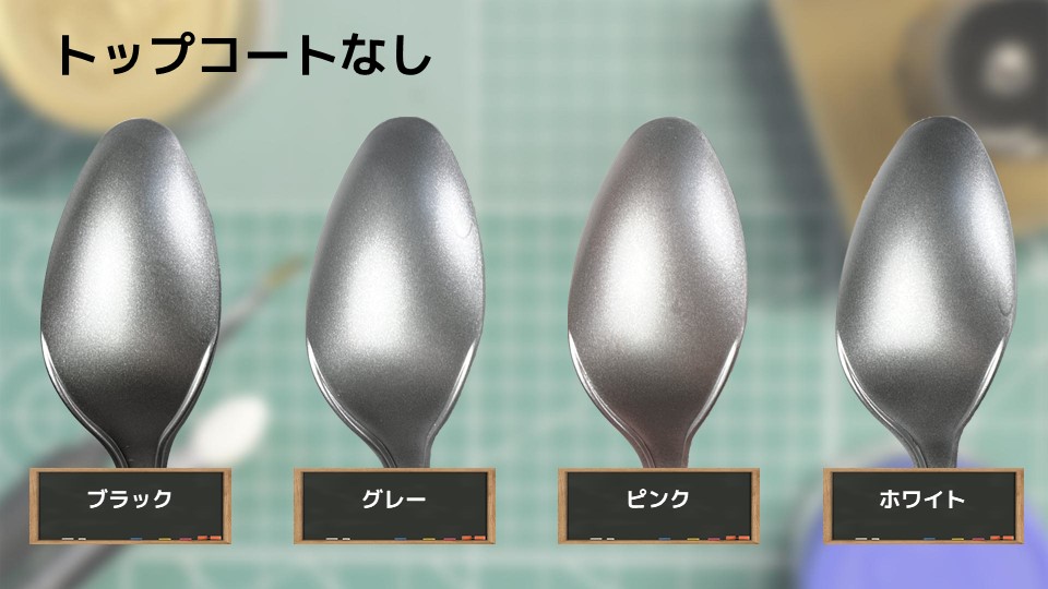 色確定に使用した画像