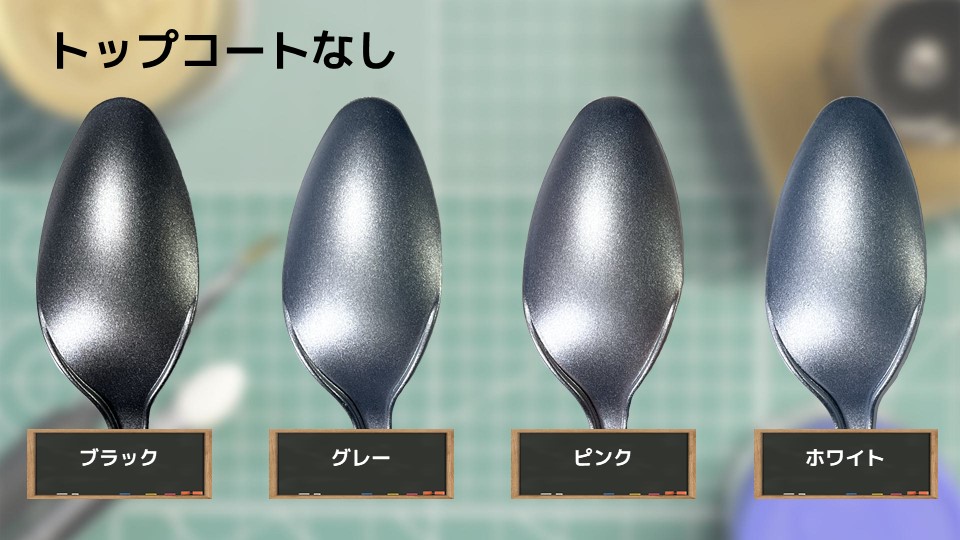 色確定に使用した画像