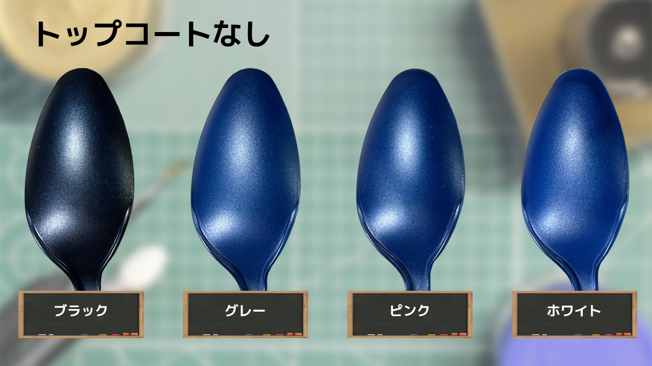 色確定に使用した画像
