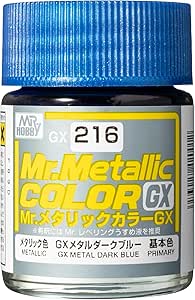 GXメタルダークブルー