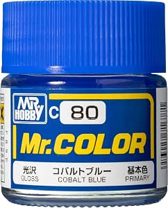 コバルトブルー