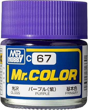 パープル
