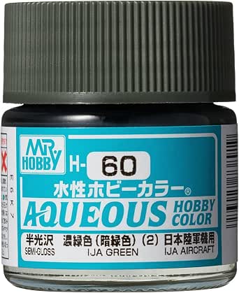 濃緑色 (暗緑色) (2)