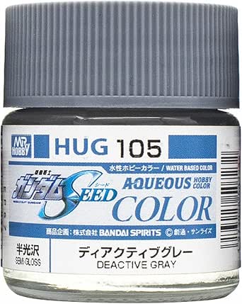 DEACTIVE GRAY