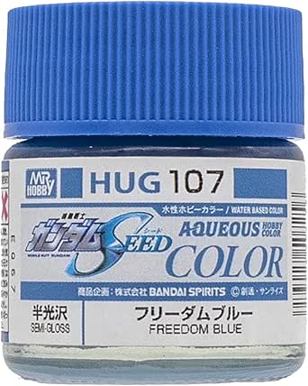 フリーダムブルー