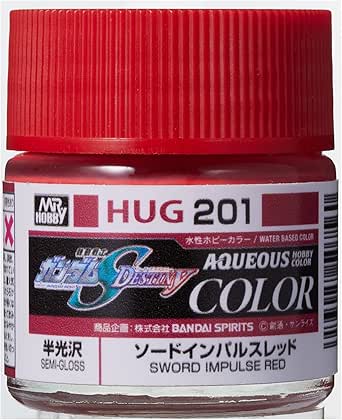ソードインパルスレッド
