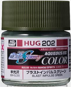 ブラストインパルスグリーン