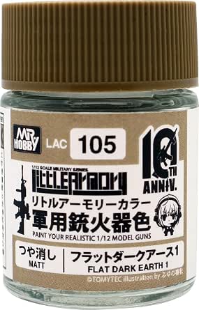 フラットダークアース2