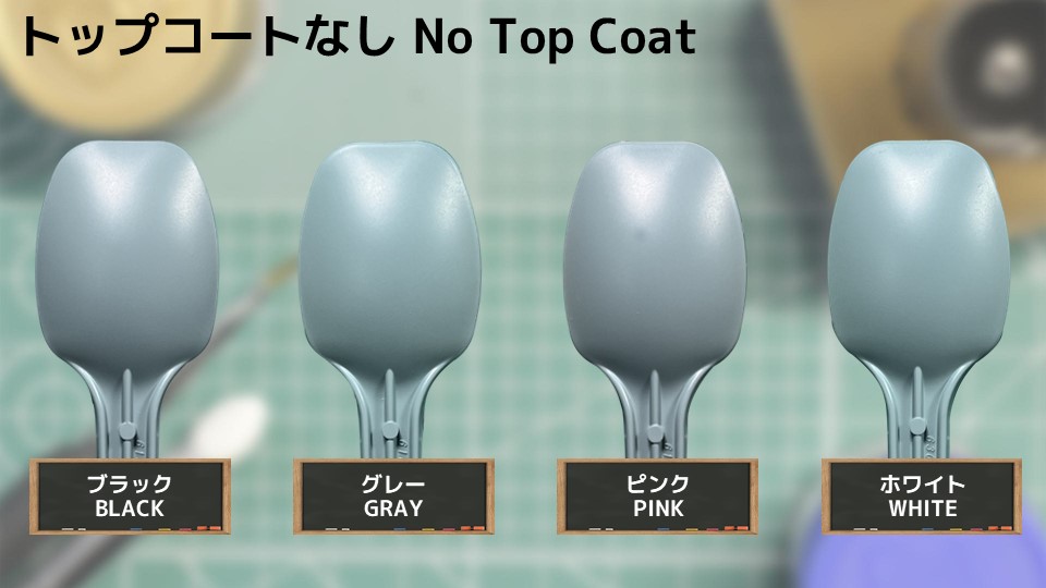 色確定に使用した画像