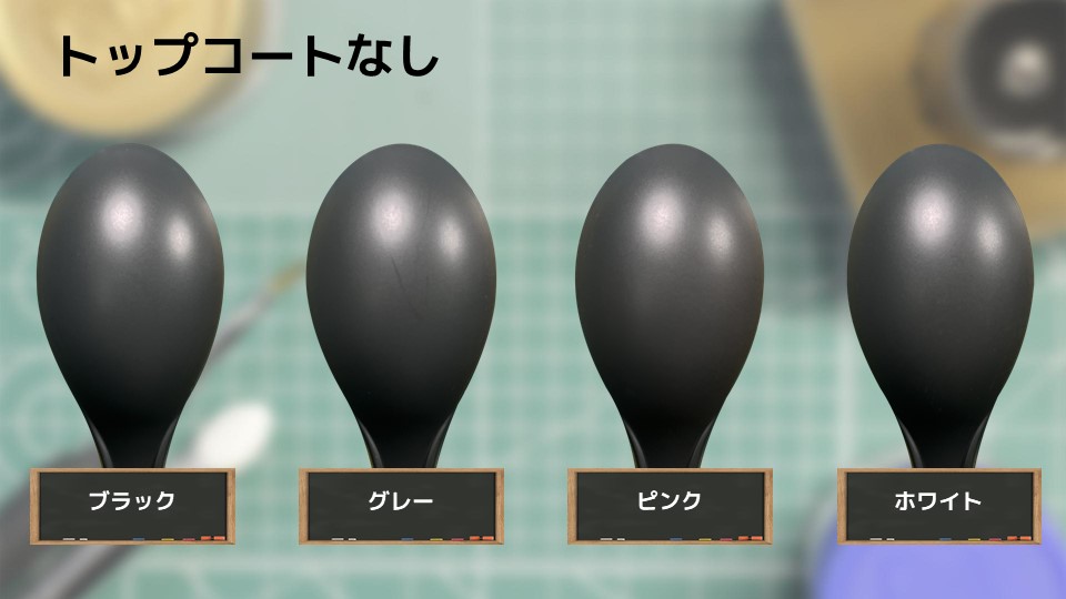 色確定に使用した画像