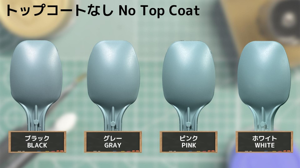 色確定に使用した画像