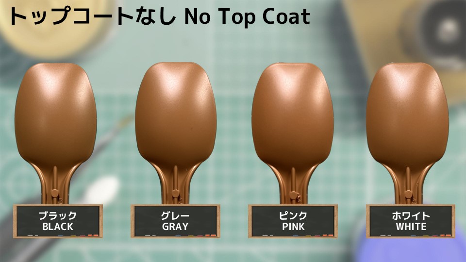 色確定に使用した画像