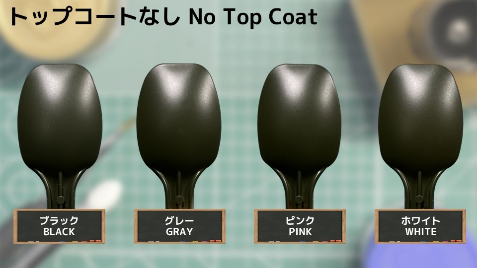 色確定に使用した画像
