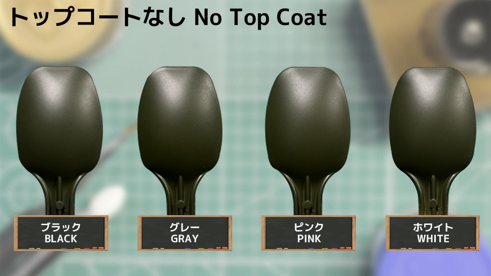 Image used for color sampling