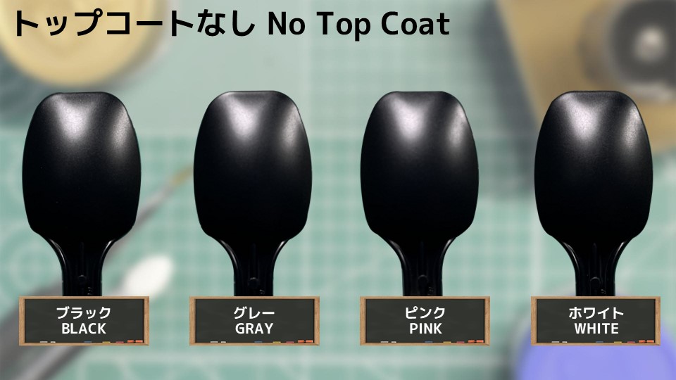 Image used for color sampling