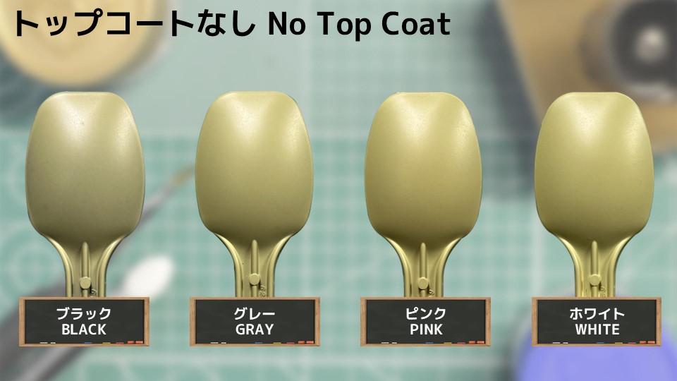 色確定に使用した画像