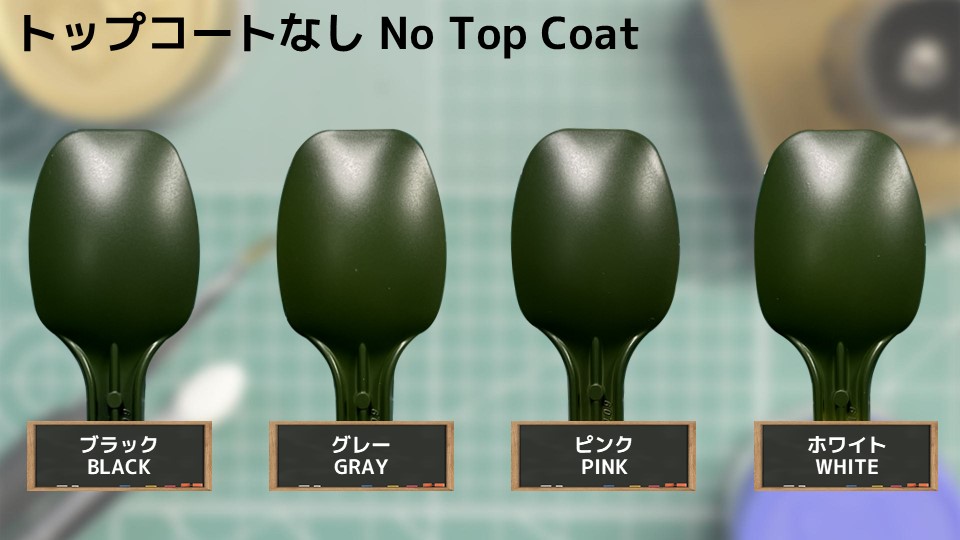 色確定に使用した画像