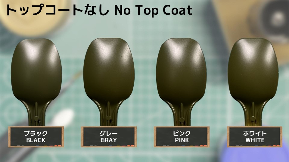 色確定に使用した画像