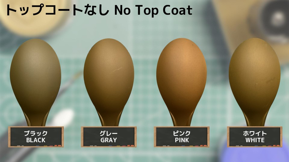 Image used for color sampling