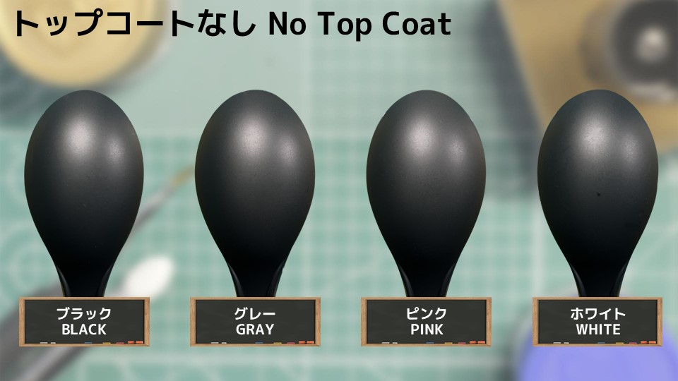 色確定に使用した画像
