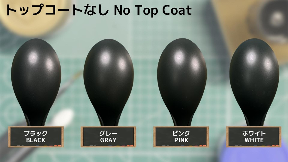 Image used for color sampling