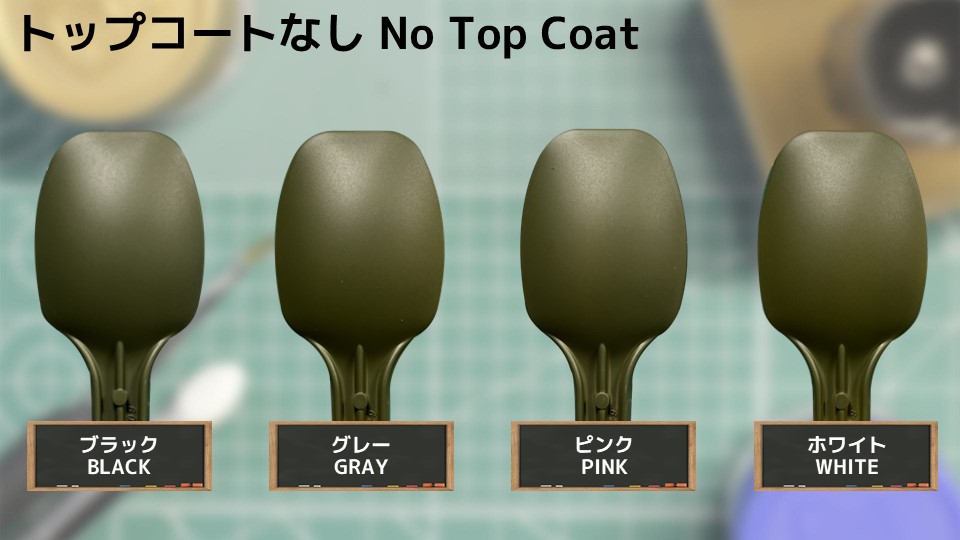 色確定に使用した画像