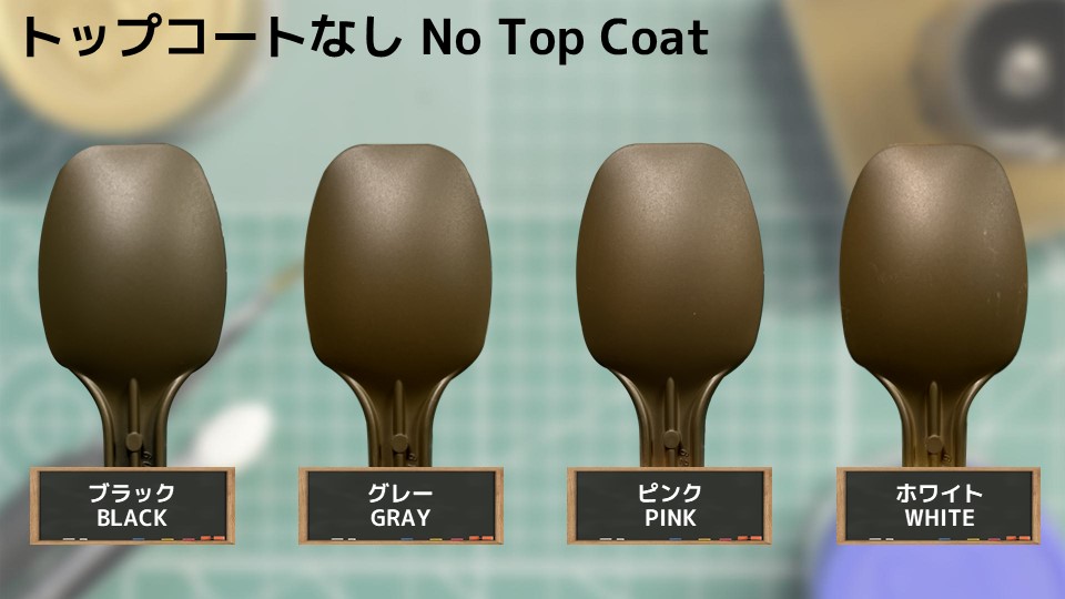 色確定に使用した画像
