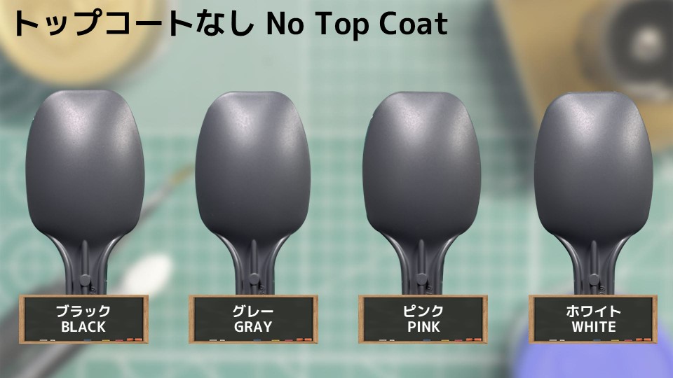 色確定に使用した画像