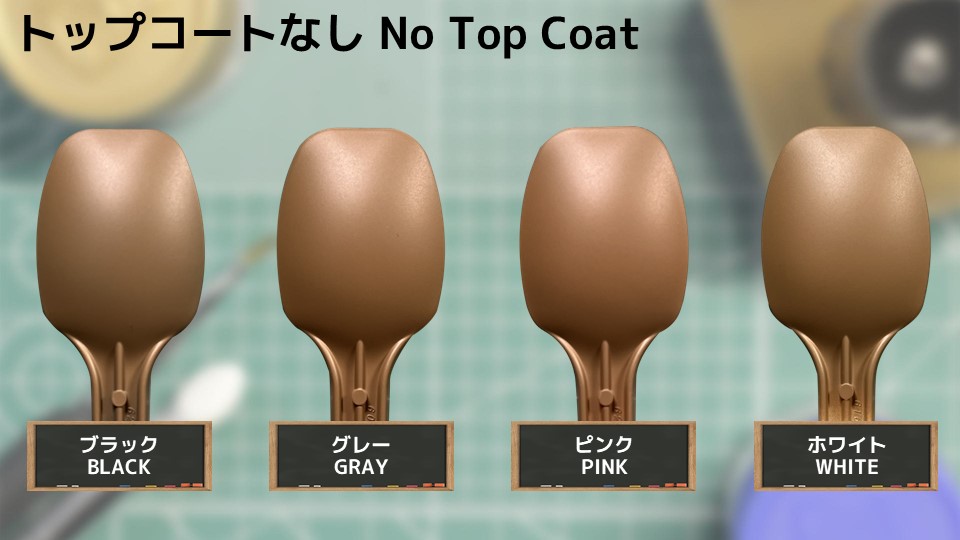 色確定に使用した画像