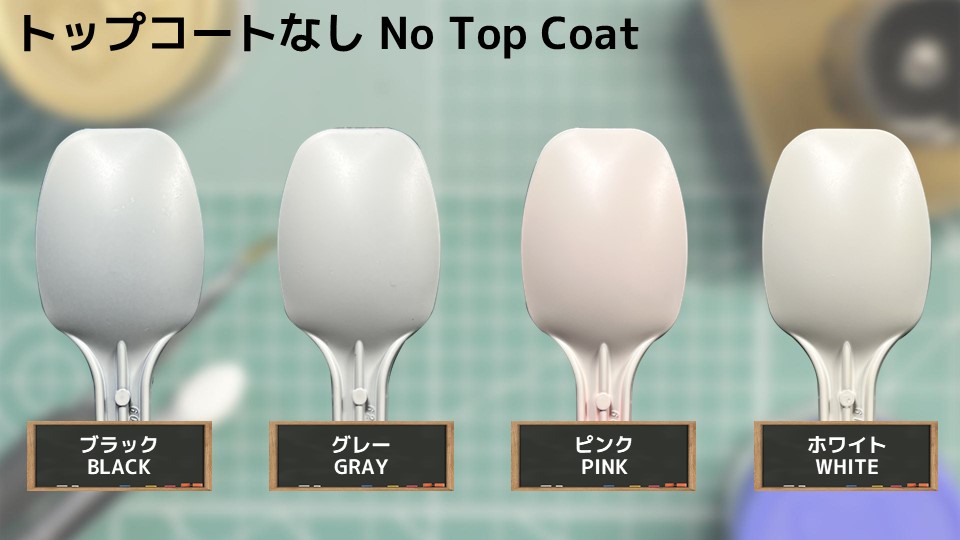 色確定に使用した画像