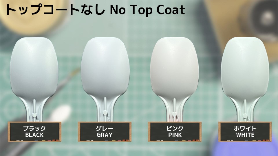 色確定に使用した画像
