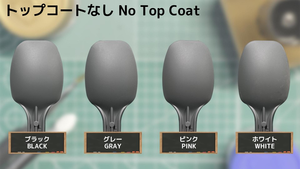 色確定に使用した画像