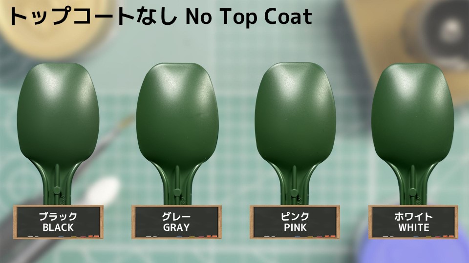 色確定に使用した画像