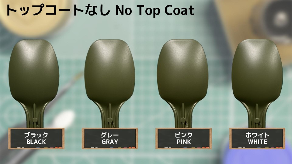 色確定に使用した画像