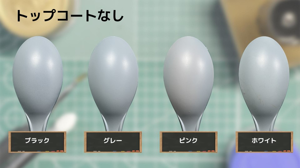 色確定に使用した画像
