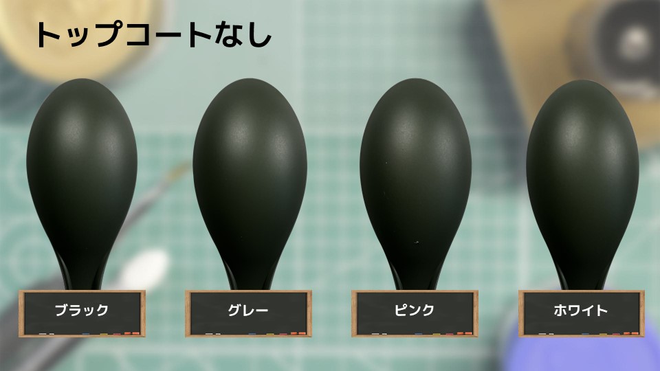色確定に使用した画像