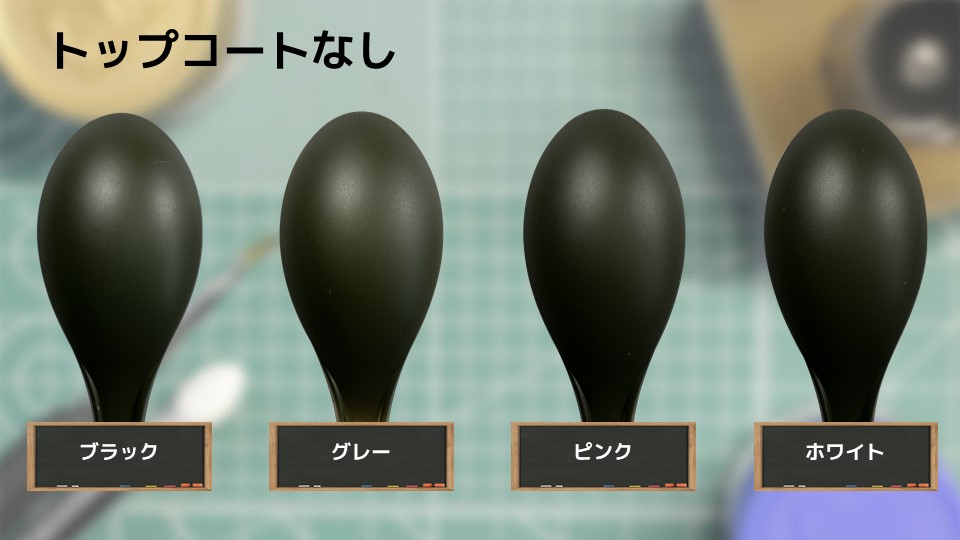 色確定に使用した画像