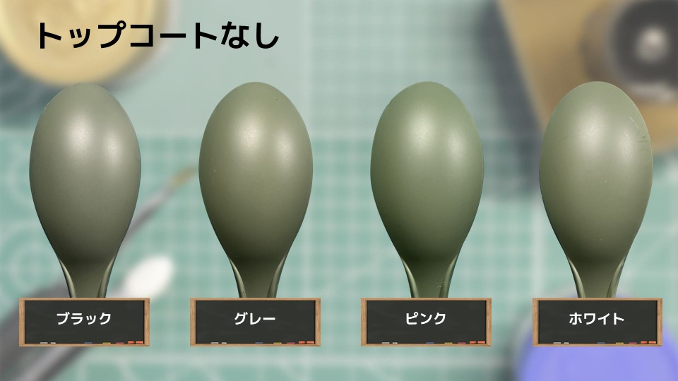色確定に使用した画像