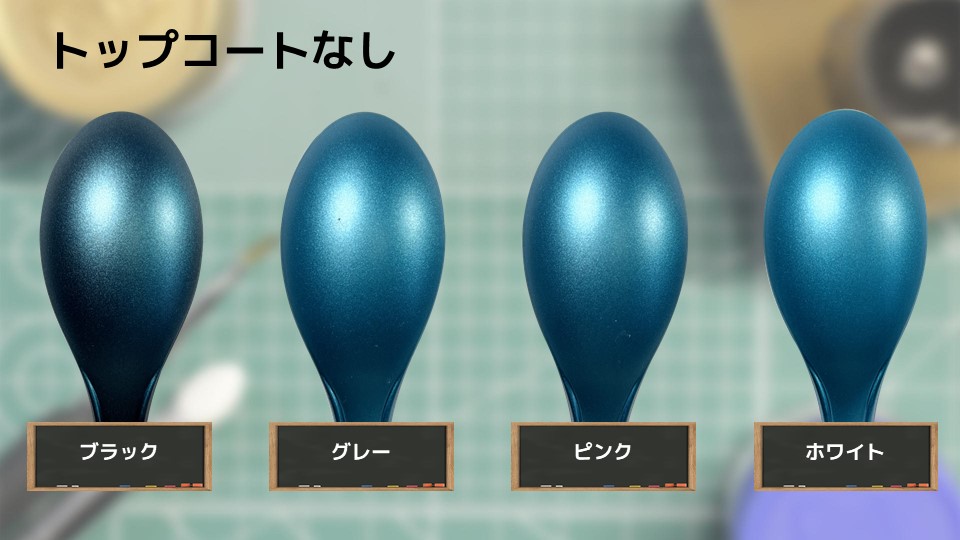 色確定に使用した画像