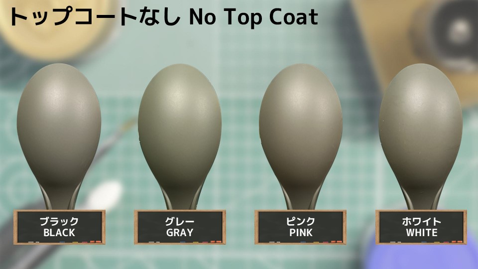 色確定に使用した画像