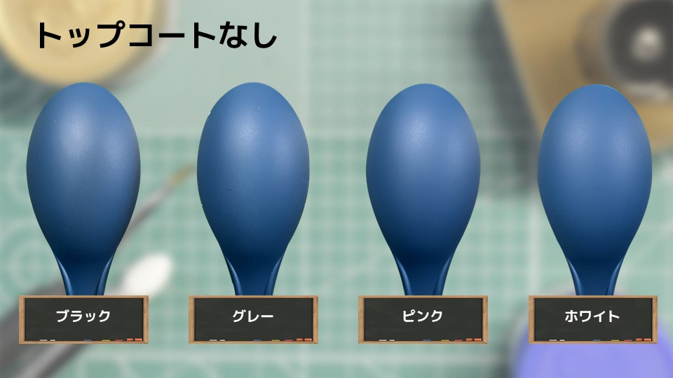 色確定に使用した画像