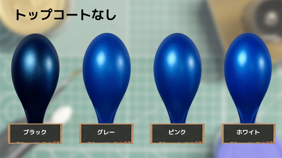 色確定に使用した画像