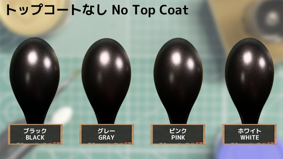 色確定に使用した画像