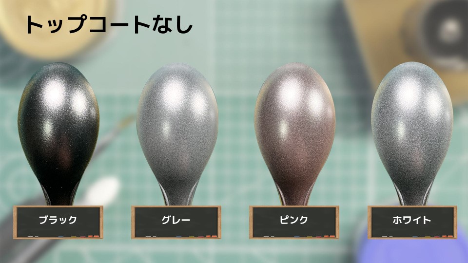 色確定に使用した画像