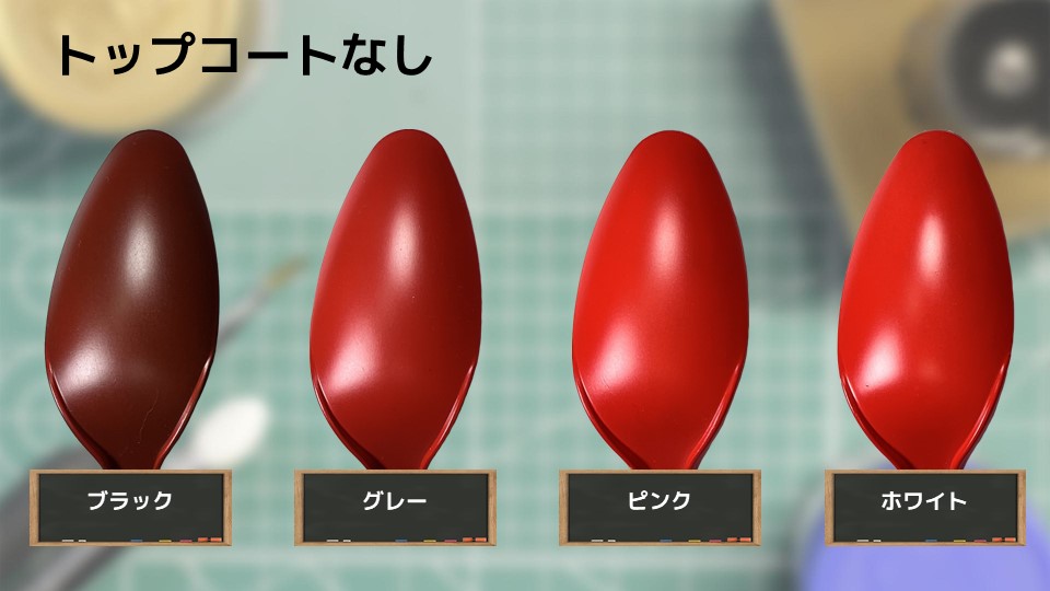 色確定に使用した画像