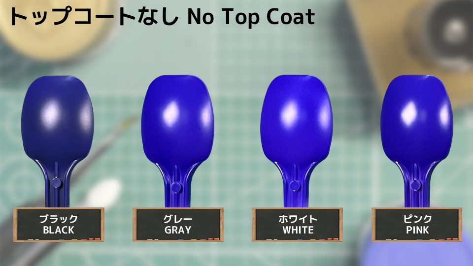 色確定に使用した画像