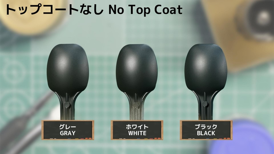 色確定に使用した画像