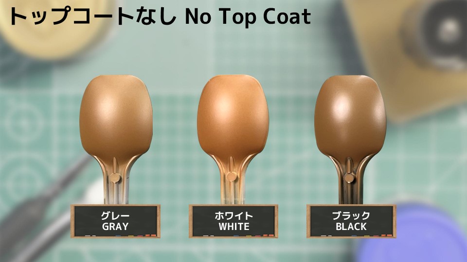 色確定に使用した画像